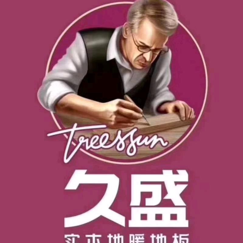 荆门大家装久盛地板圆圆