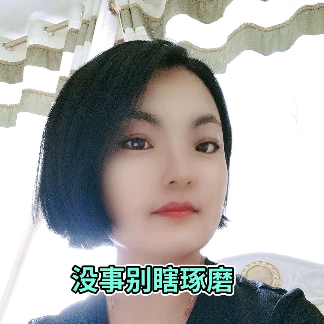 其实我叫小影638