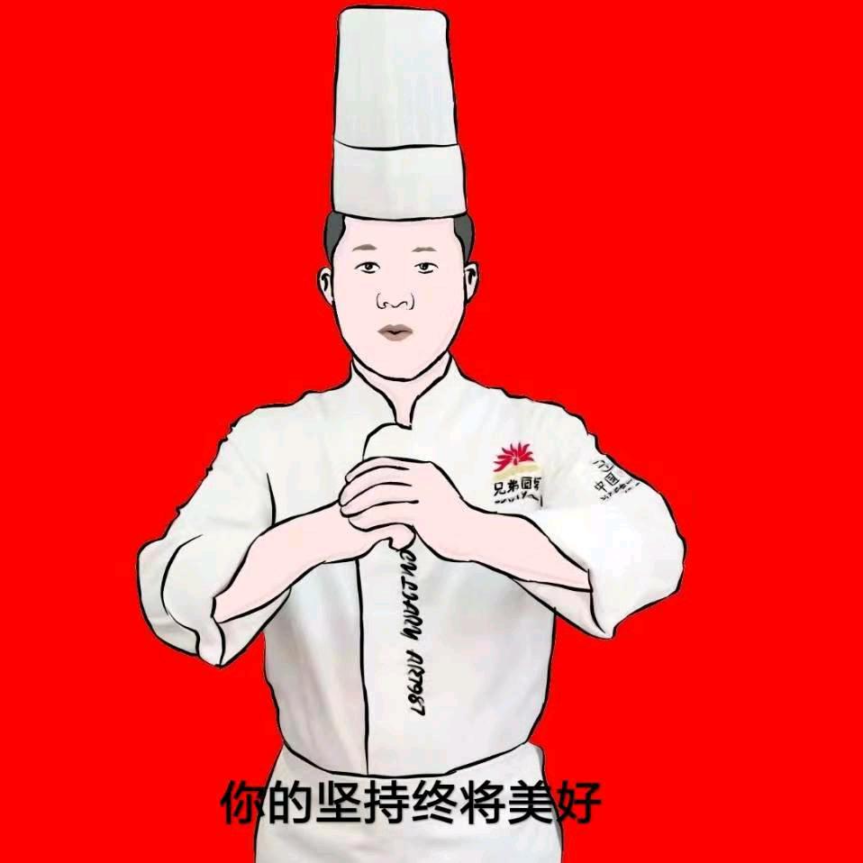 翾哥美食