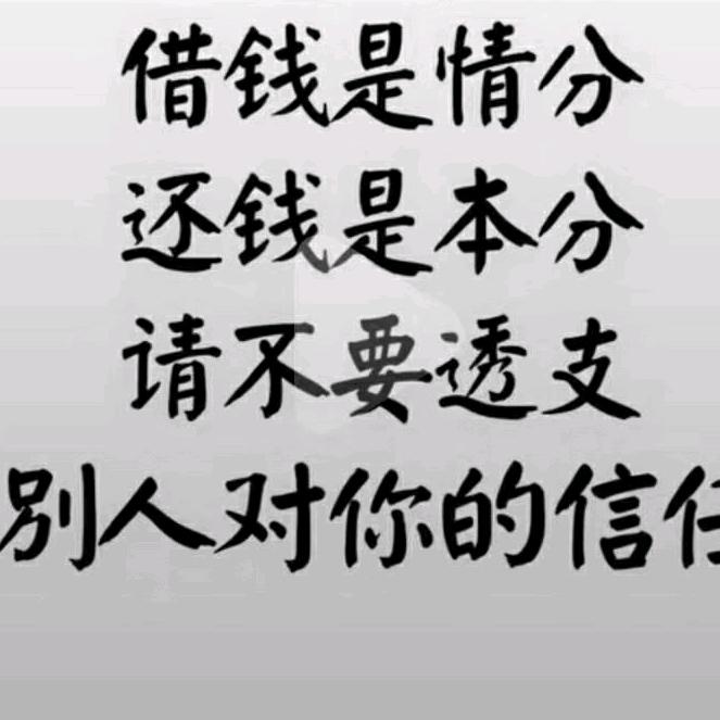胡伟68年