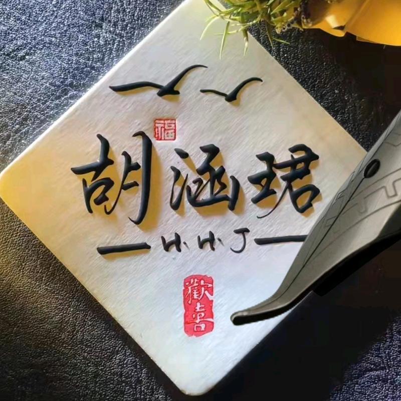 深圳市鑫羊科技有限公司