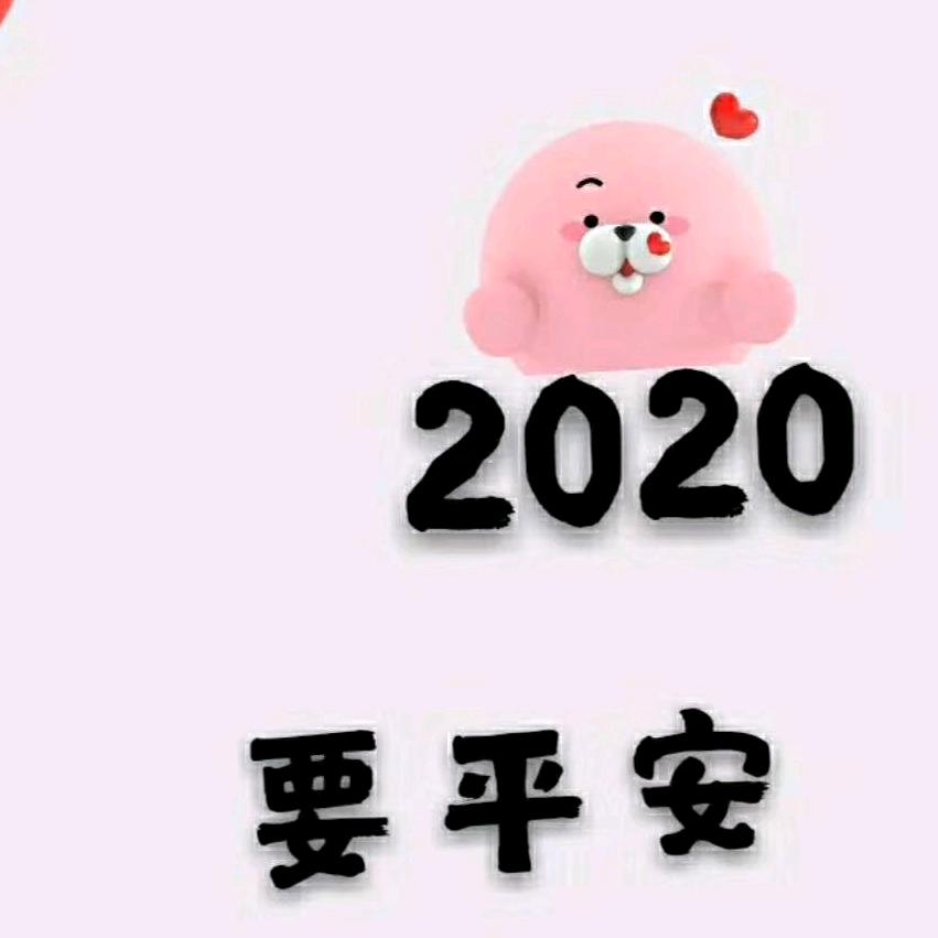 心想事成