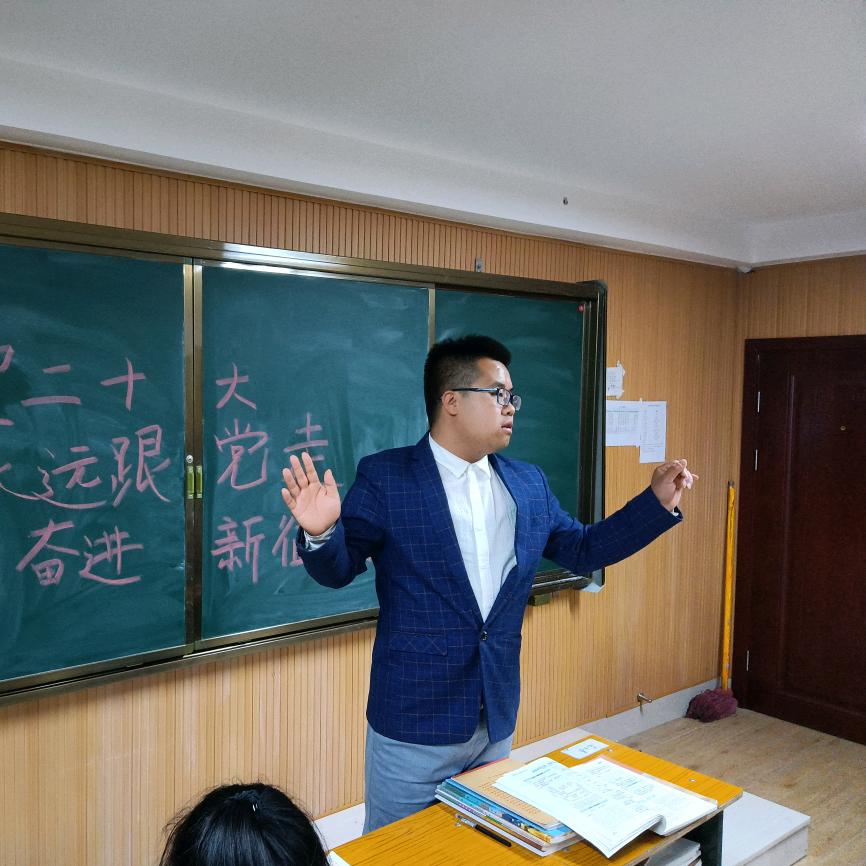 教书先生李哥
