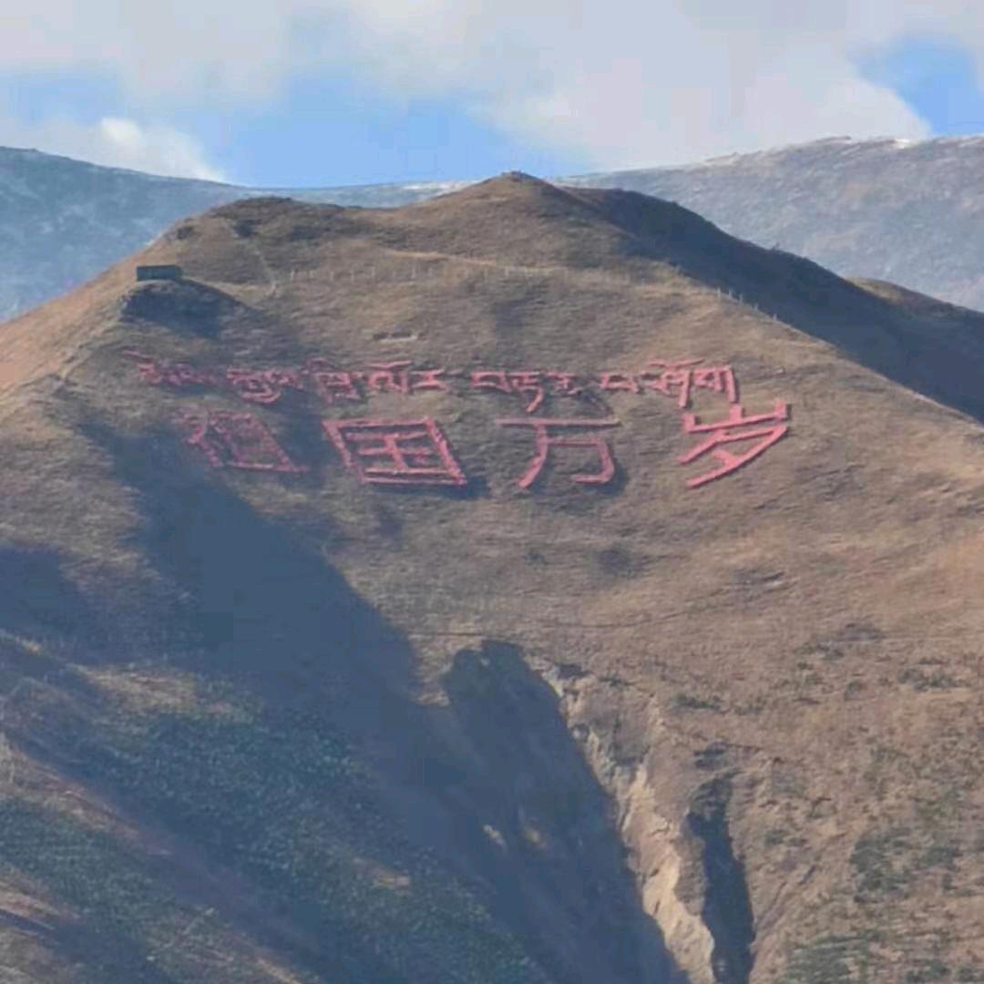 范范