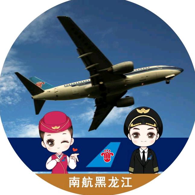 南航黑龙江
