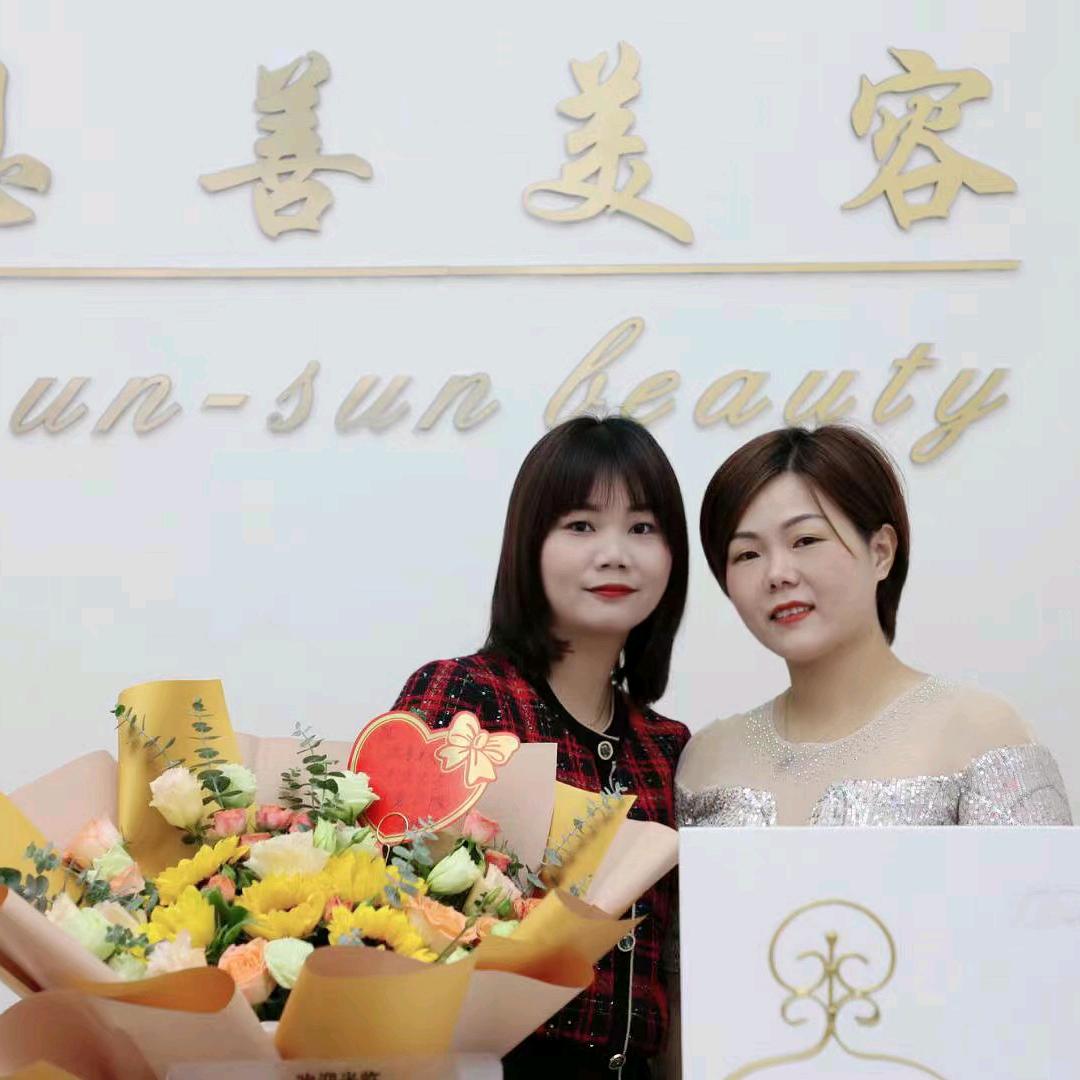 恩善美容中心