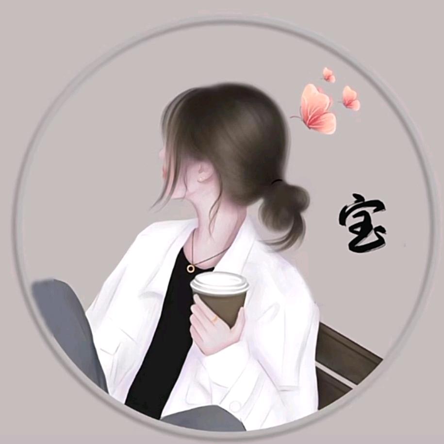 💋二宝💋