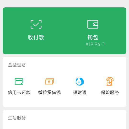 王大师