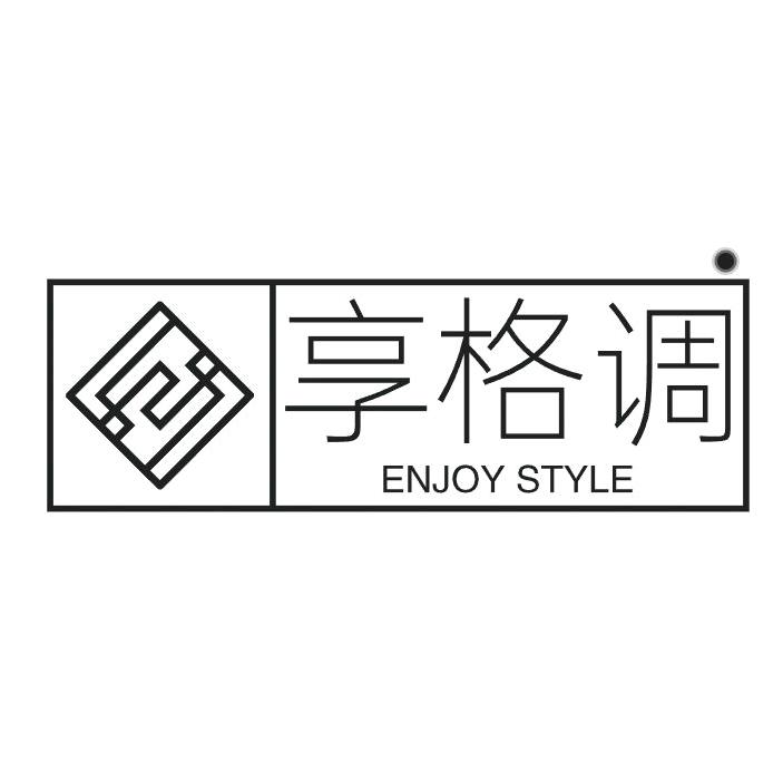 享格调沙发床