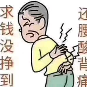 蔺，照明星
