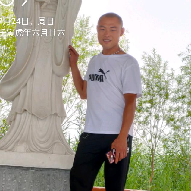 王迁