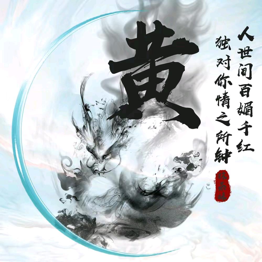 🚬ಇ᭄࿆ྃ青柠苦了离别࿐抽烟