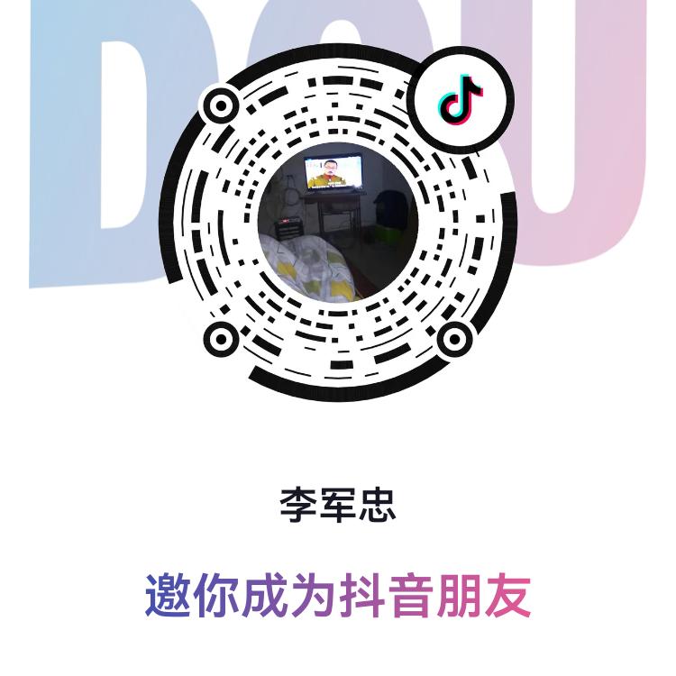 忠哥