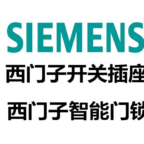 我在顺义日升建材城