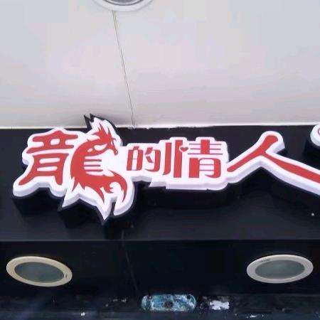 泰国-美的空调：龙的หวัง情人