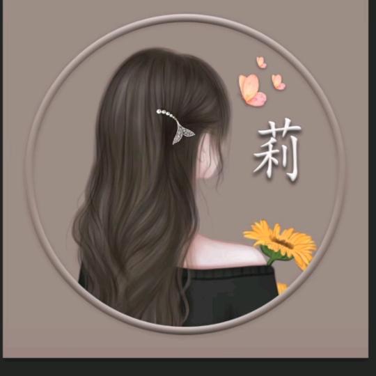 莉儿