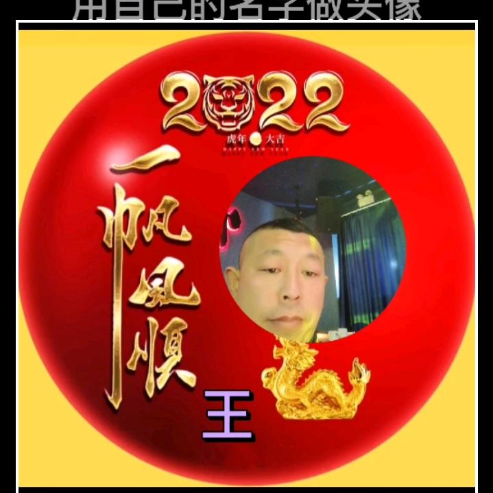 王刚，烟草的克星