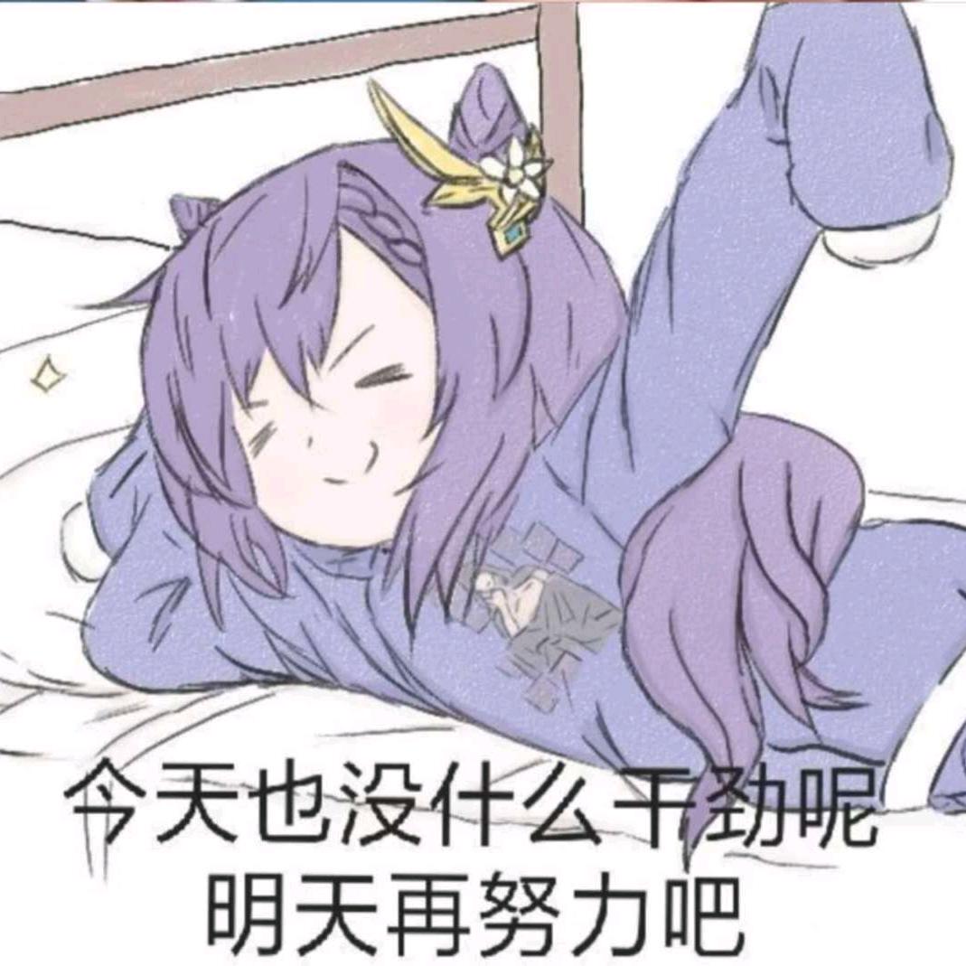 木木彡纟工 茶