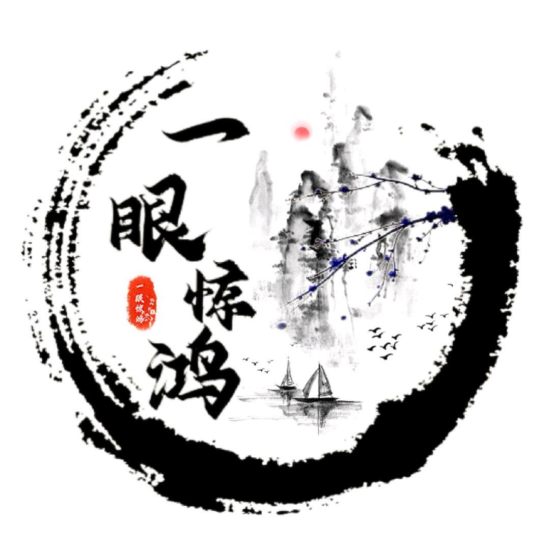 高山碧海1头像