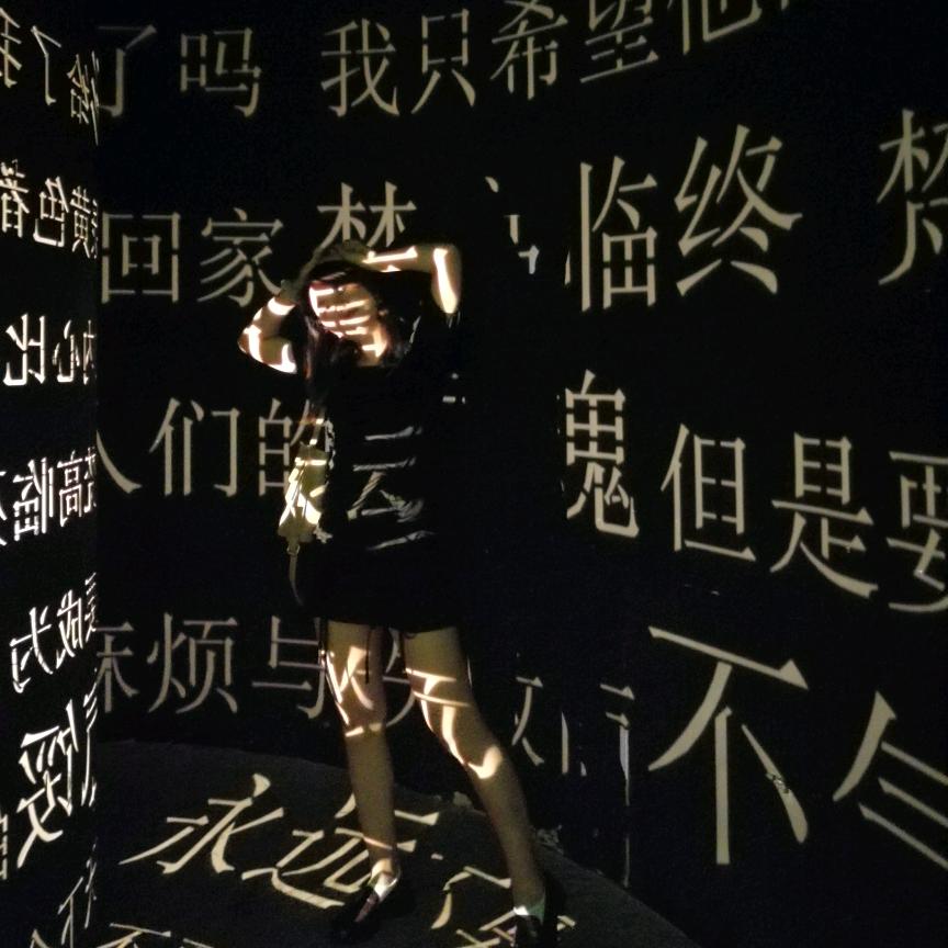 chenrui
