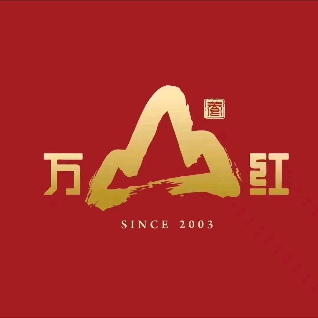 万山红足疗SPA
