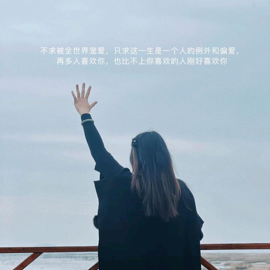 爱吃代餐的妞👼