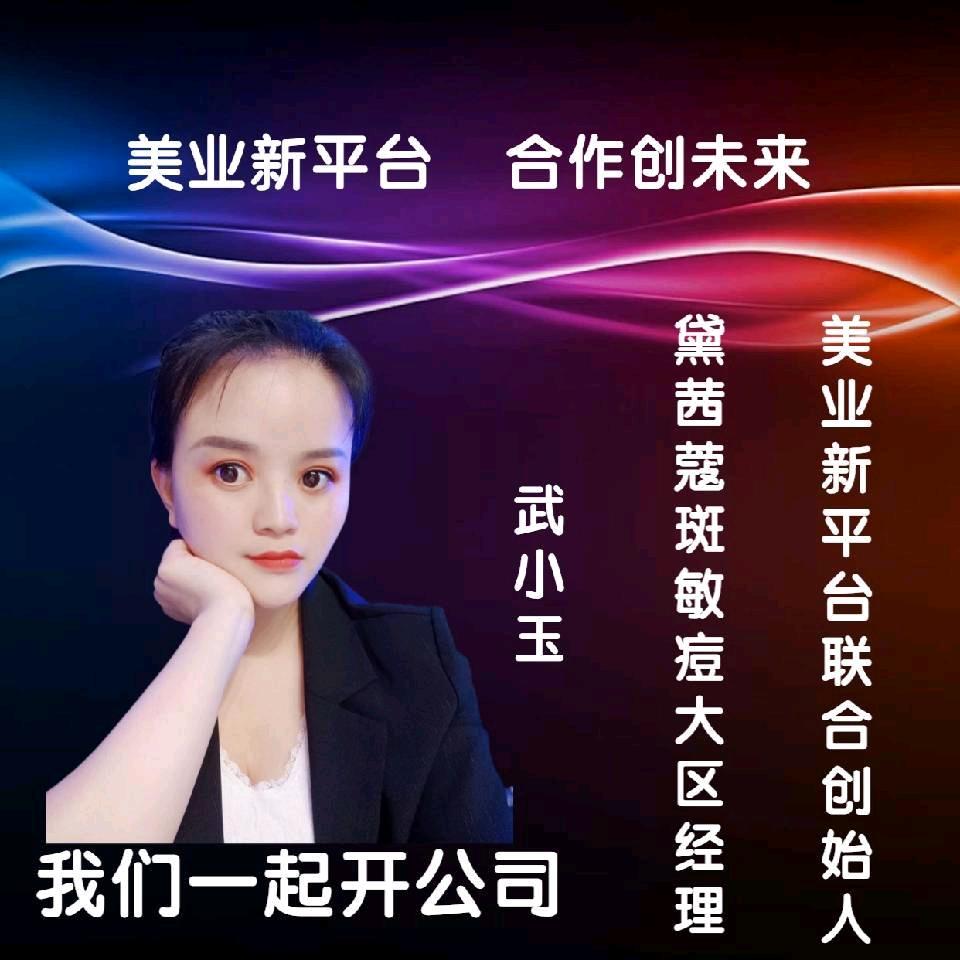 濮阳黛茜蔻小玉儿