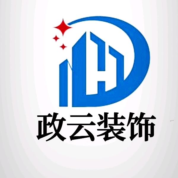 装起你的房（政哥）