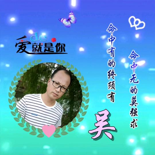 天下，扬州，大宝应