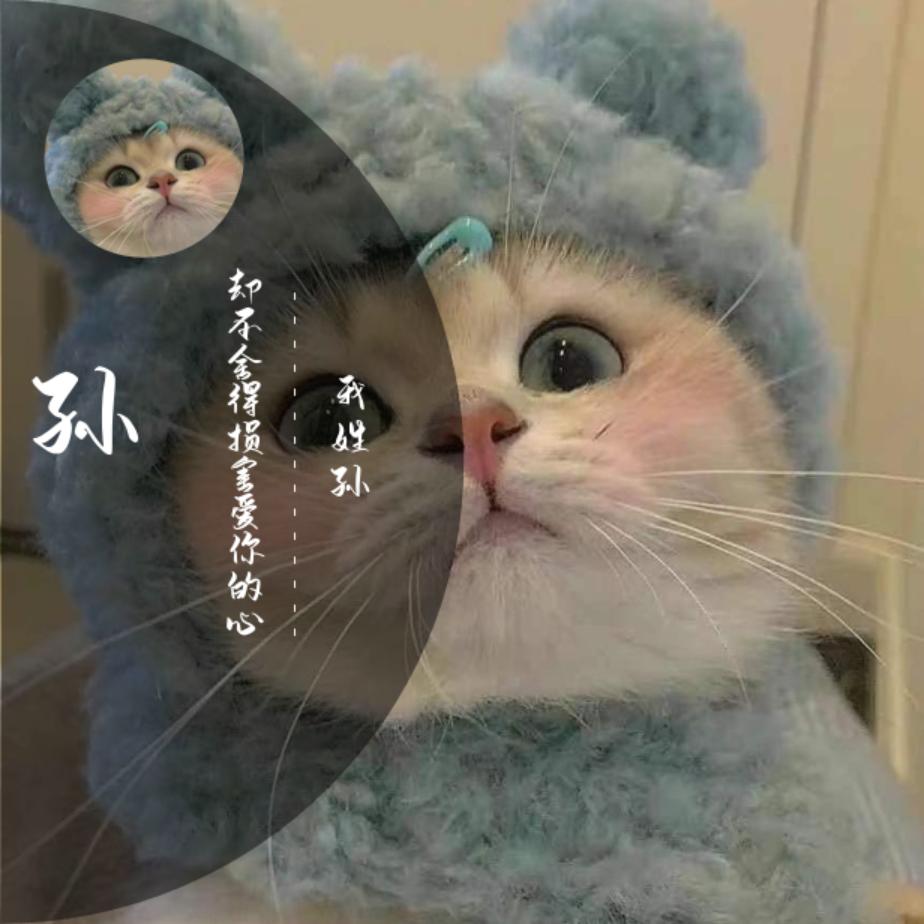 🔅࿚໌້ᮨ孙꯭ꦿ꯭এ