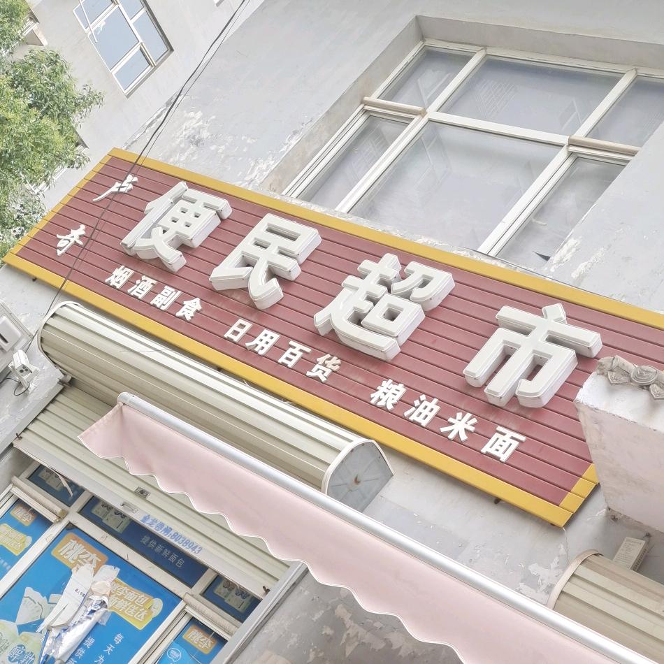 二丫头