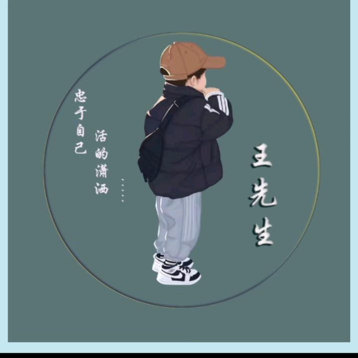 🌈随缘就好🌅