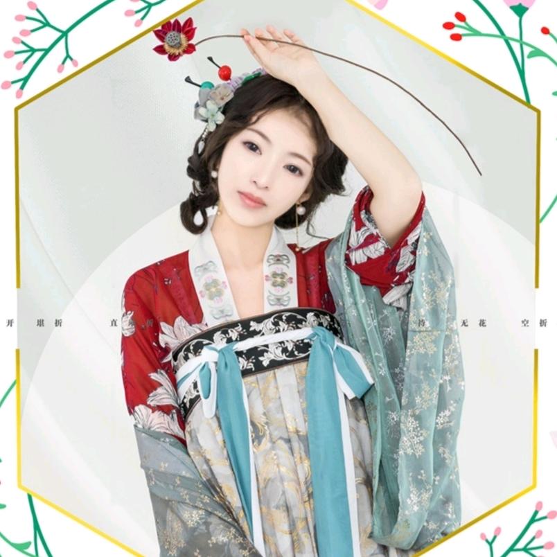 燃美