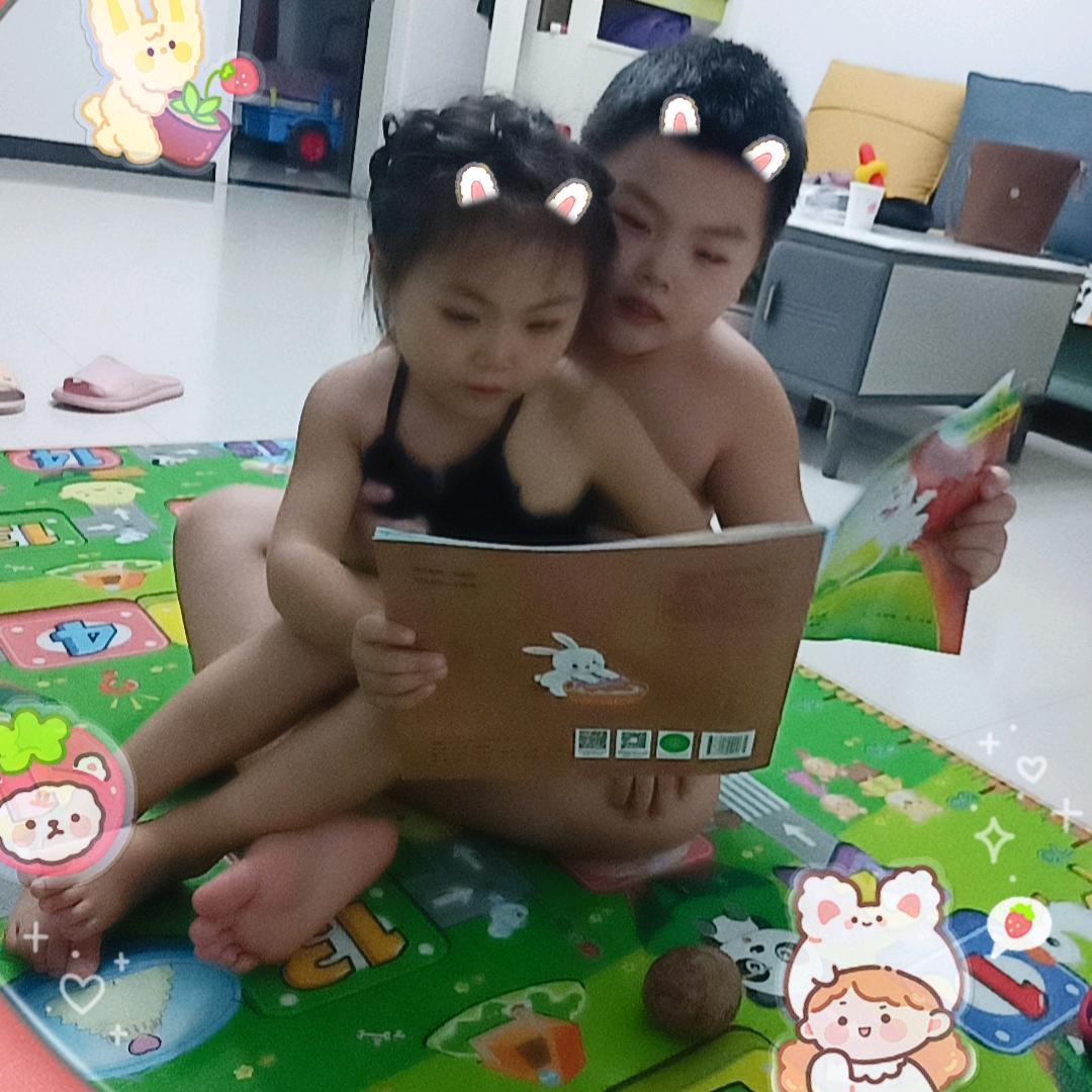 有性格