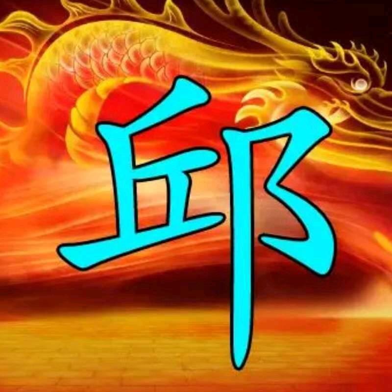 大伟（绿植盆景🌴花木园艺）