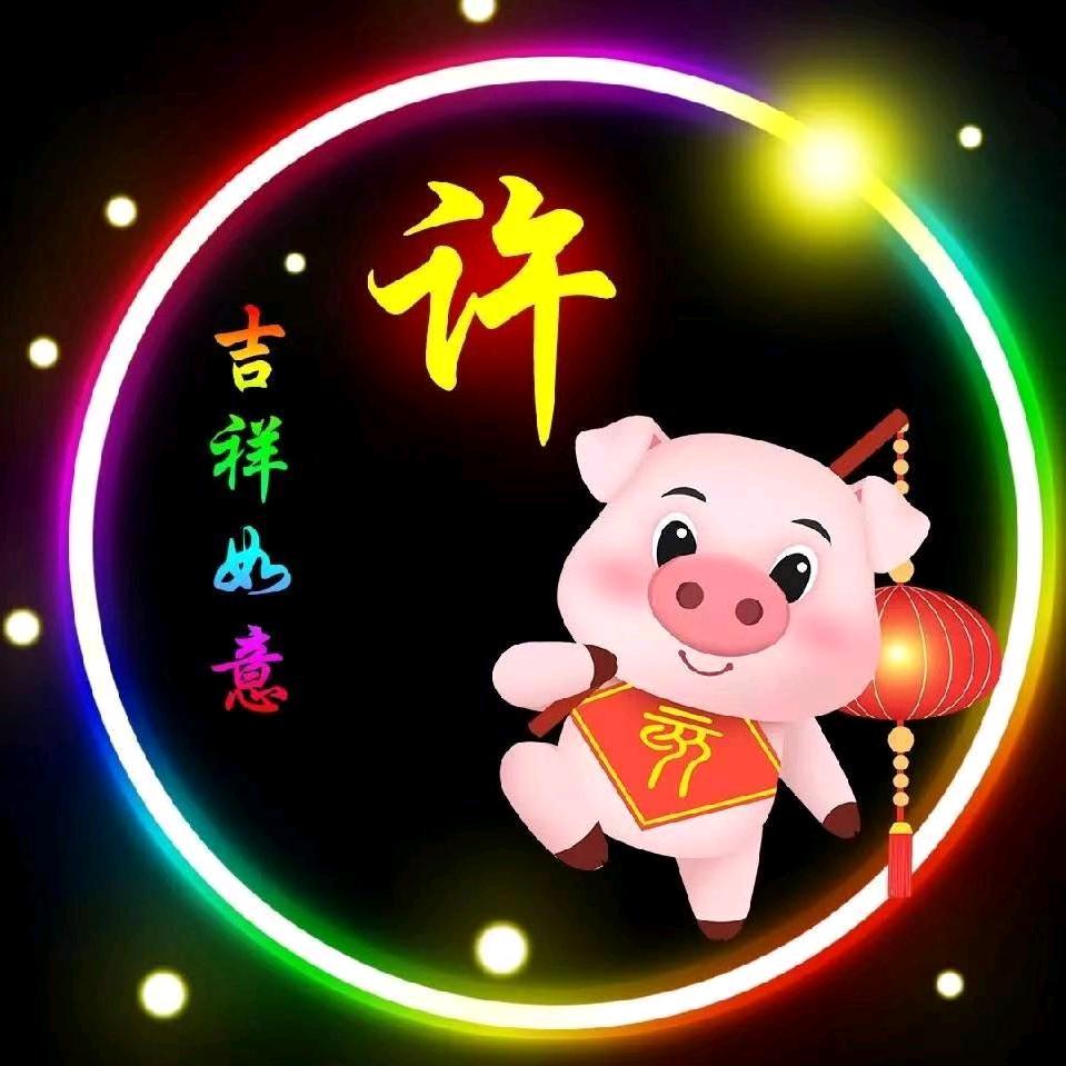華夏大地