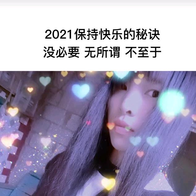 热爱不忘初心的女子