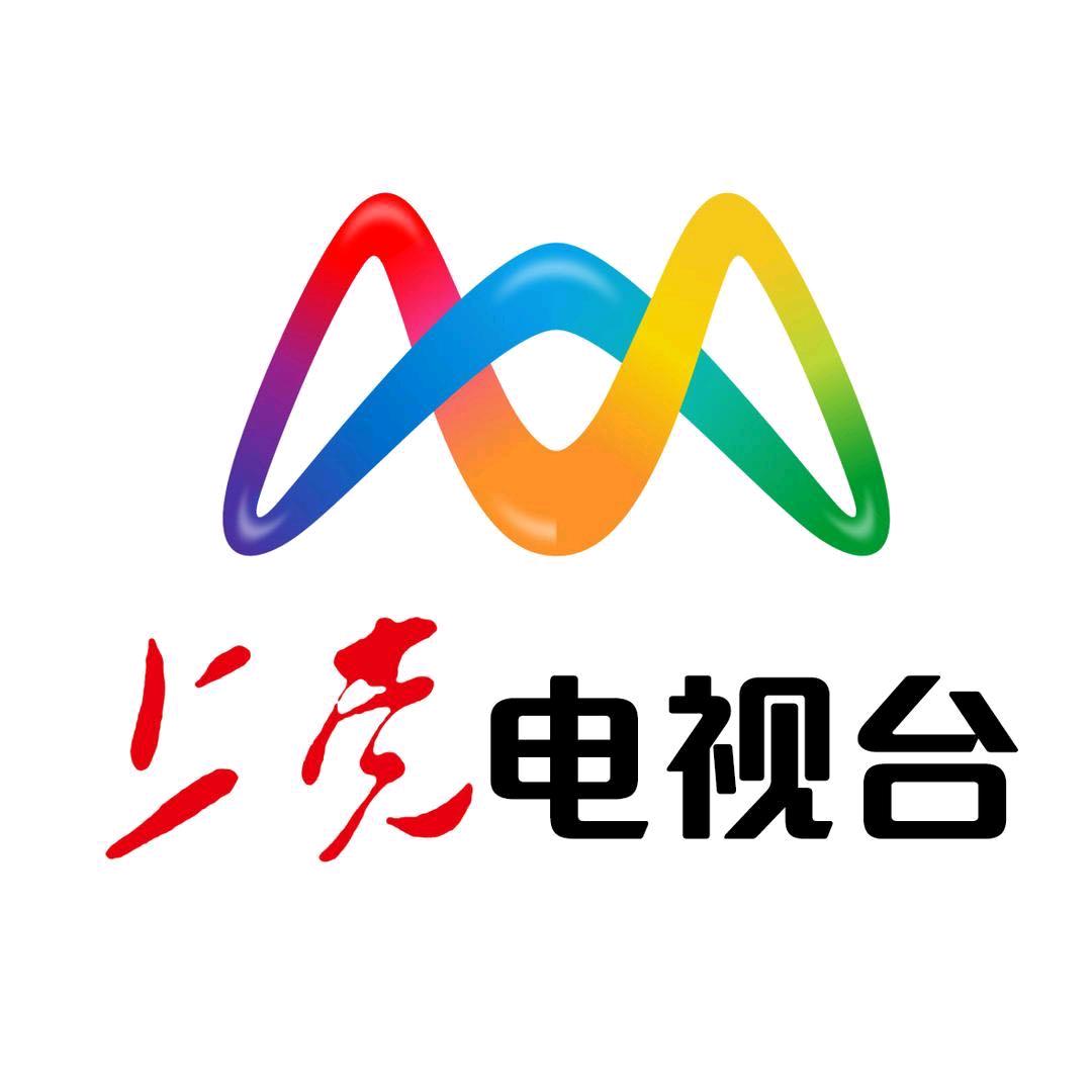 上党电视台