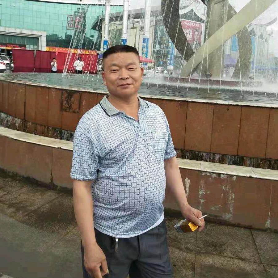 四季发财