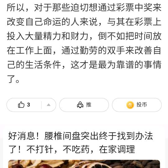 勇往直前&
