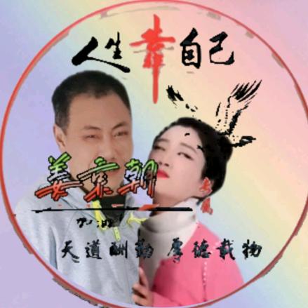 人生如梦
