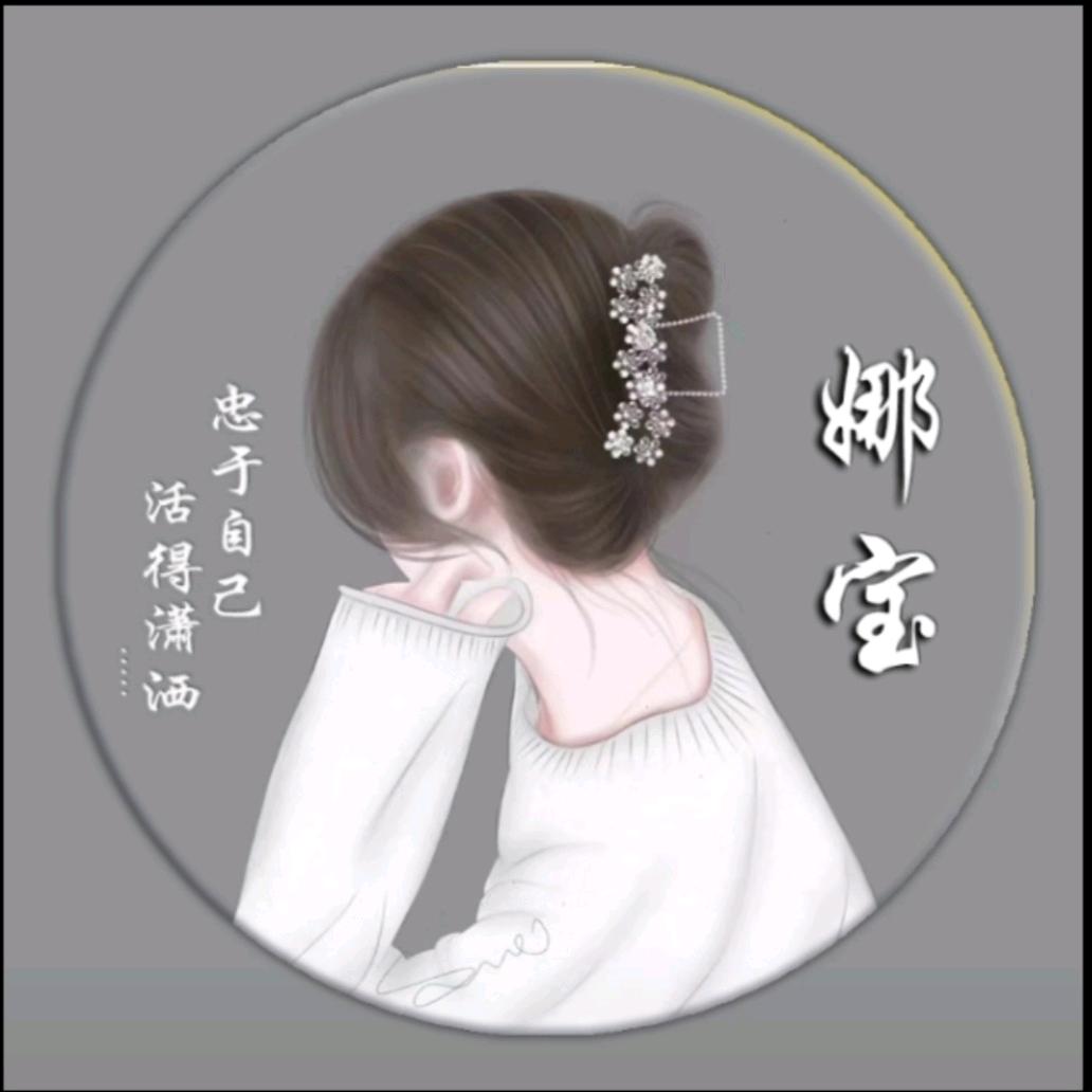 快乐的胖子