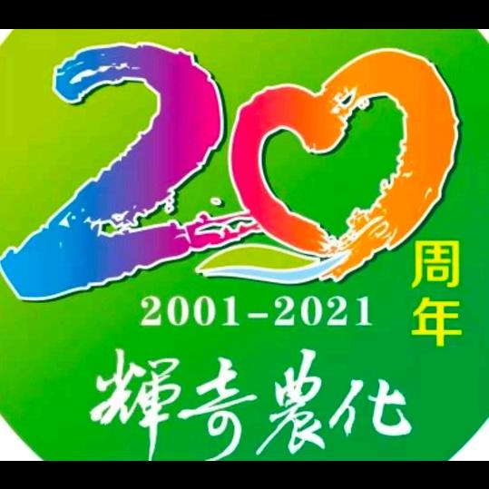 太和辉奇农资
