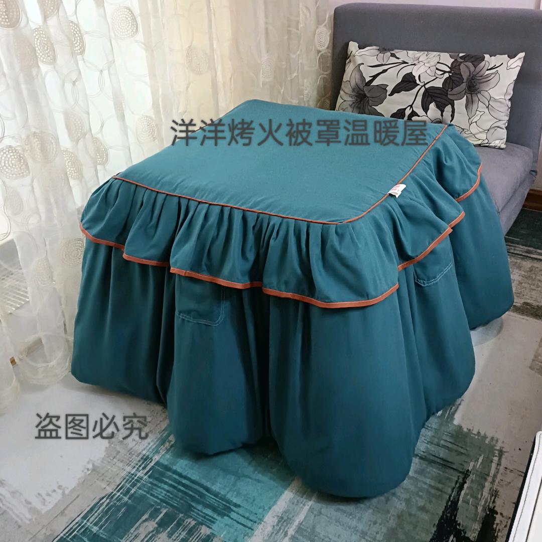 洋洋温暖屋