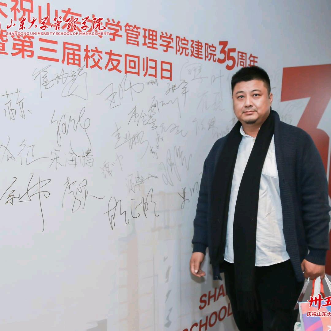 淄博金星说淄博精神
