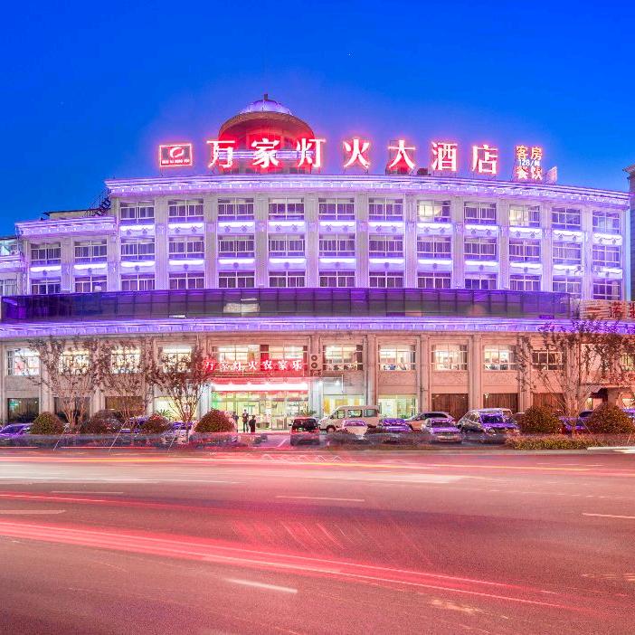 东阳市万家灯火大酒店有限公司
