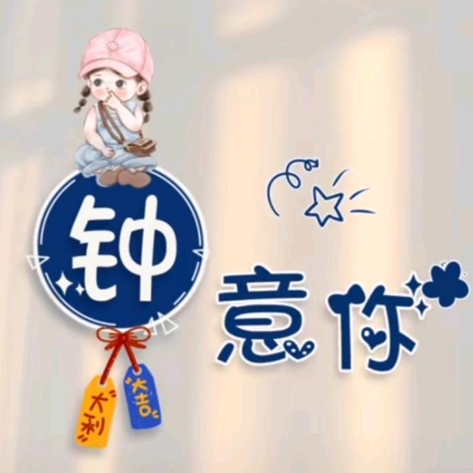 壹劍鈡情᭄゛ঞ