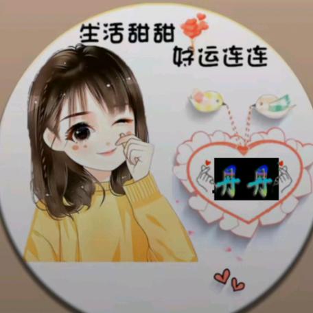 李❤木子(橱窗好物)