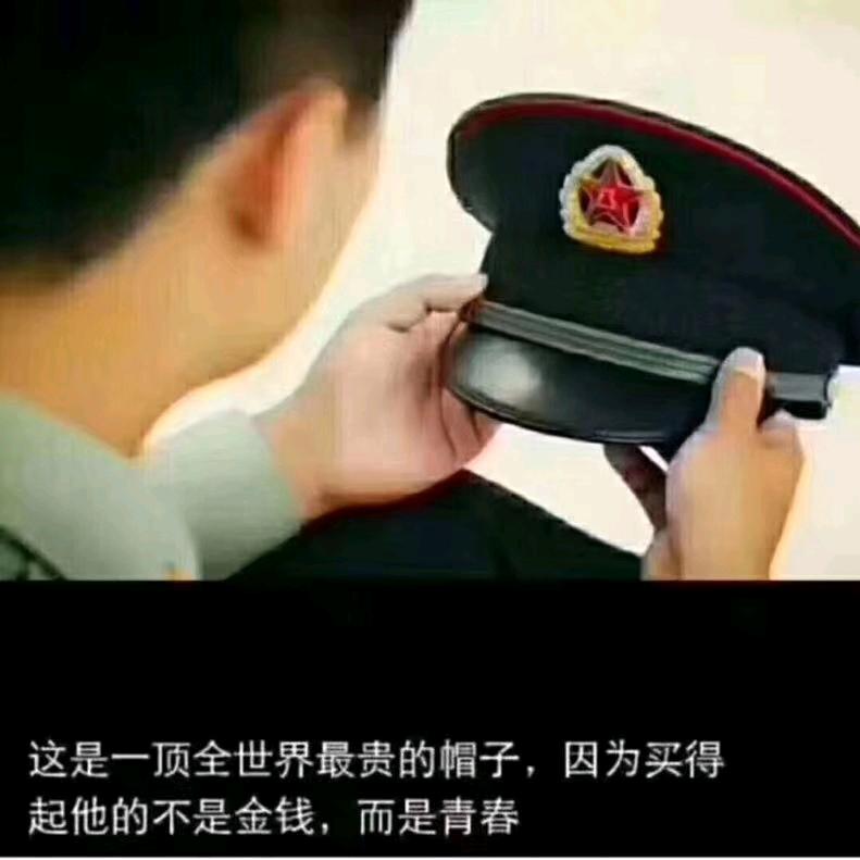 退伍军人—54488