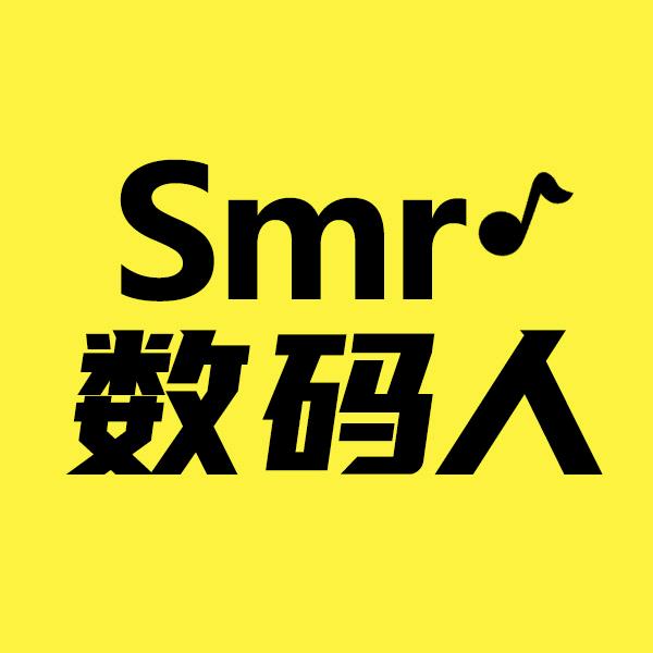 数码人音响工厂店